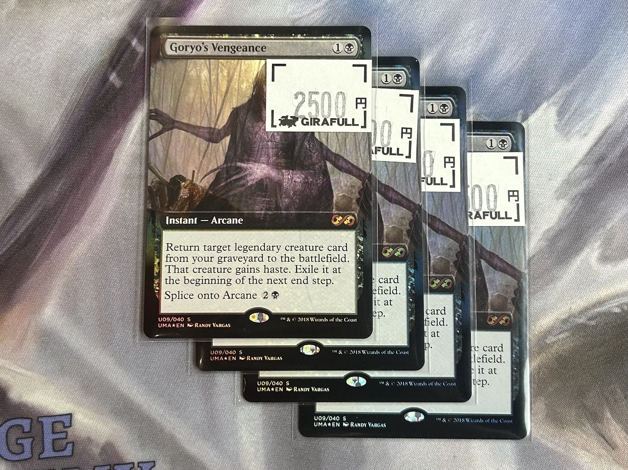 MTG 御霊の復讐 日本語4枚セット 御霊の復讐 日本語4枚