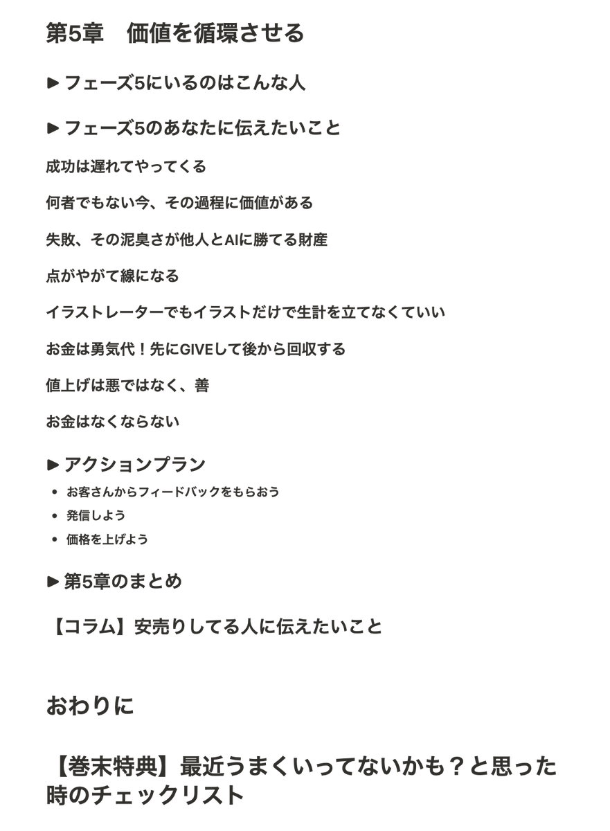 kohaku__727's tweet photo. (2/2) https://t.co/PjfD2bLVxZ
