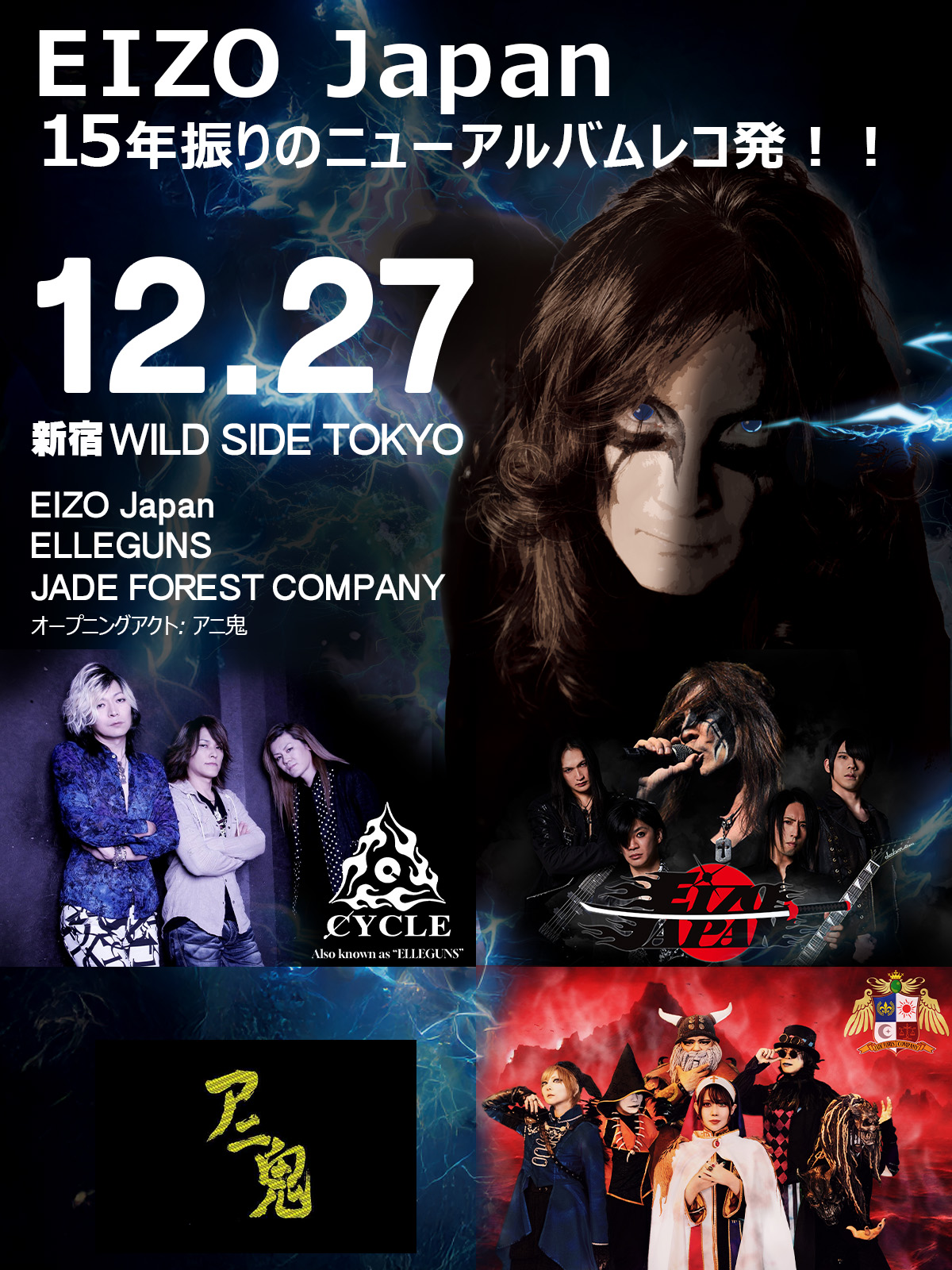 坂下昌宏/Sakathan Heavymetal Bassist on X: 