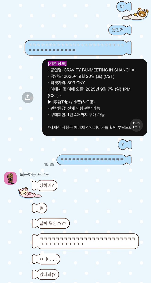 개 빠개는 중
ㅋㅋㅋㅋㅋㅋㅋㅋㅋㅋㅋㅋㅋㅋㅋㅋㅋㅋㅋㅋㅋㅋㅋㅋㅋㅋㅋㅋㅋㅋㅋㅋㅋㅋㅋㅋ