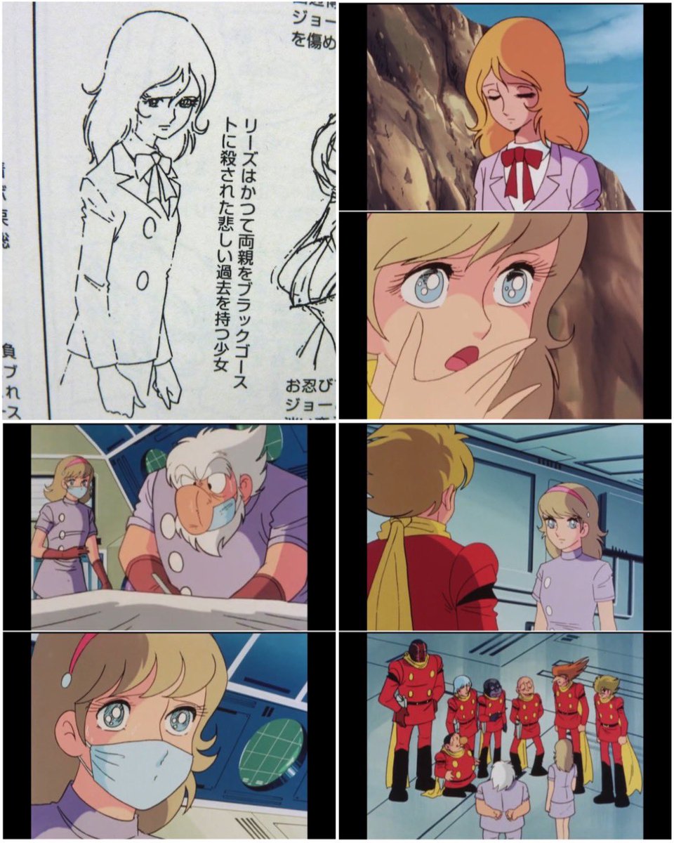 石ノ森章太郎 1979年9月4日は サイボーグ009 ( 1979.. | yuz さんの