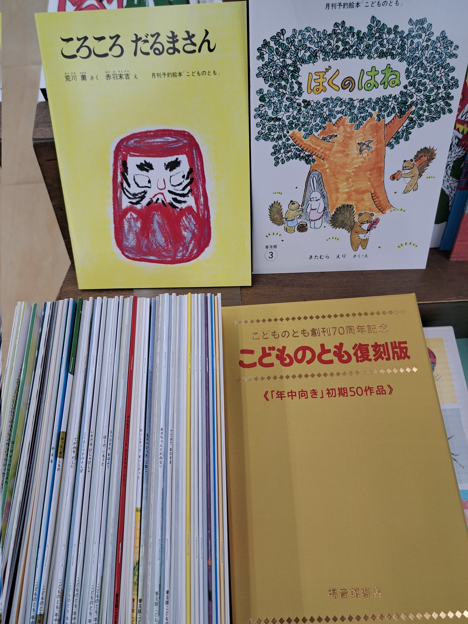 福音館書店　まとめ売り 福音館書店 まとめ売り - メルカリ