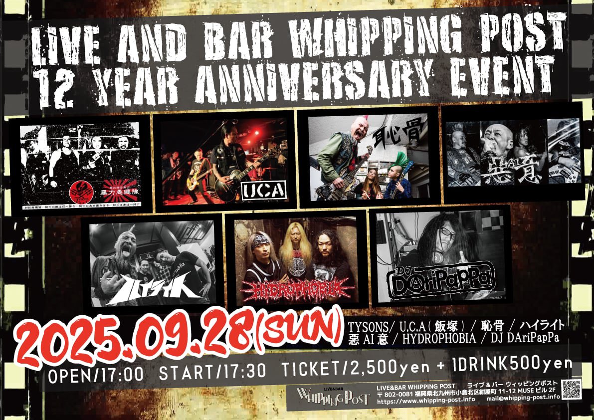 NEXT恥骨GiG!!

2025/09/28(日)at WHIPPING POST
LIVE&amp;BAR WHIPPING POST 12 YEAR ANNIVERSARY EVENT

料金¥2,500＋入場時1Drink order ¥500
17:00 OPEN/17:30 START

▲CAST▼
TYSONS
惡AI意
U.C.A(飯塚)
ハイライト
恥骨
HYDROPHOBIA
DJ:DAriPapPa