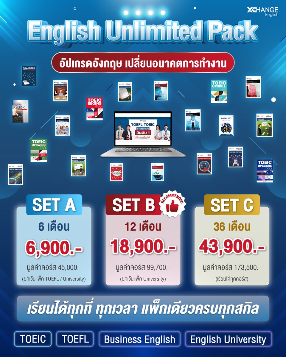 XChangeEnglish's tweet image. 🚀 English Unlimited Pack อัปสกิลอังกฤษ ครบทุกด้าน ใช้ได้จริงทั้งทำงานและเรียน! 🌍✨

✔️ครอบคลุม TOEIC | TOEFL | Business English | English for University
✔️ เรียนได้ทุกที่ ทุกเวลา
✔️ แพ็กเดียวครบทุกสกิล!

#XChange #XChangeEnglish #EnglishUnlimited #เรียนภาษาอังกฤษ #อัปสกิลอังกฤษ