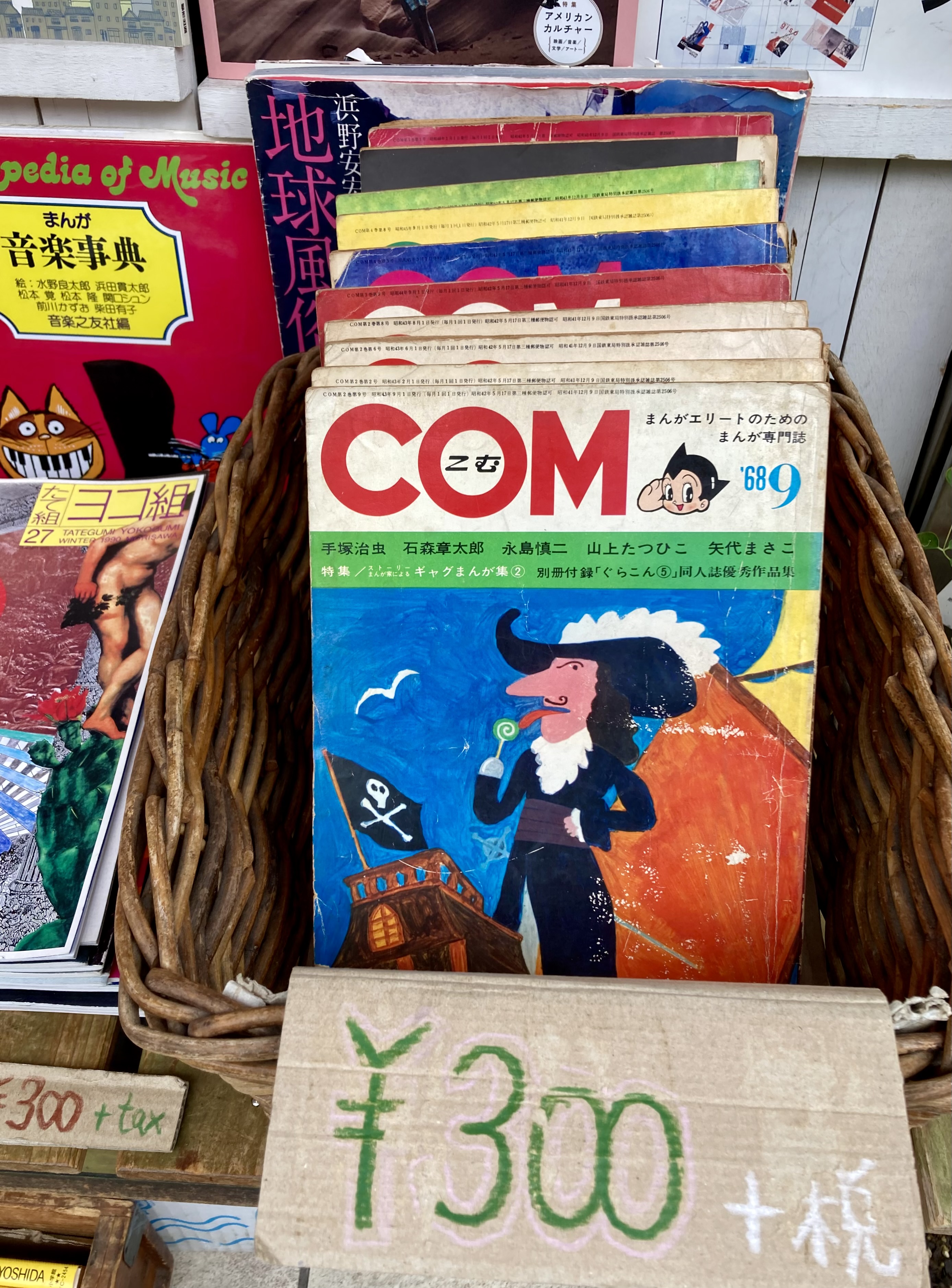 ◆下保昭　1991展◆図禄　古書 ◇下保昭 1991展◇図禄 古書 ◇下保昭1991展◇図