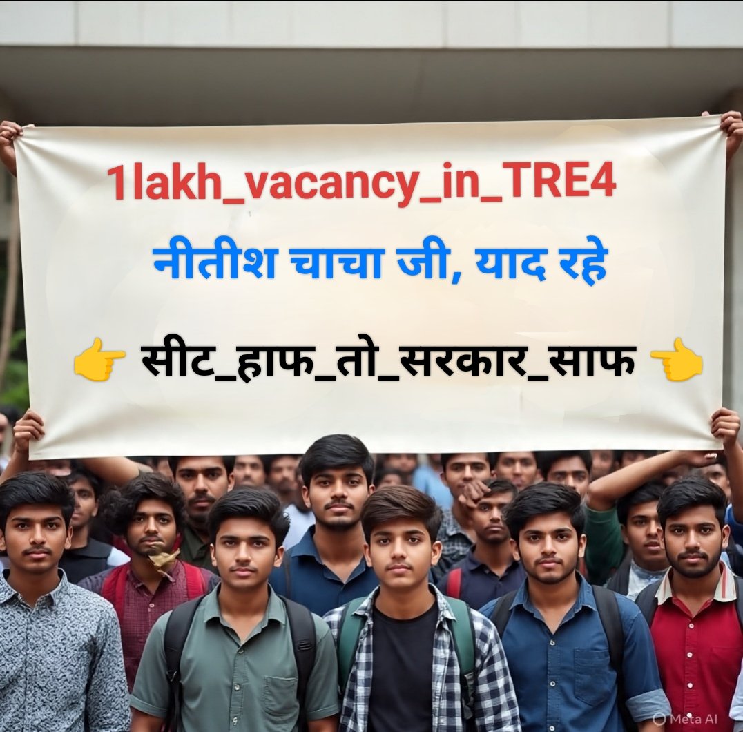 5 सितंबर ट्विटर अभियान के माध्यम से सरकार को जगाने प्रयास और,

9 सितंबर मंगलवार को पटना में "महाआंदोलन" होने जा रहा है
#IncreaseBPSCTRE4Vacancy 
<a href="/NitishKumar/">Nitish Kumar</a>

#IncreaseBPSCTRE4Vacancy