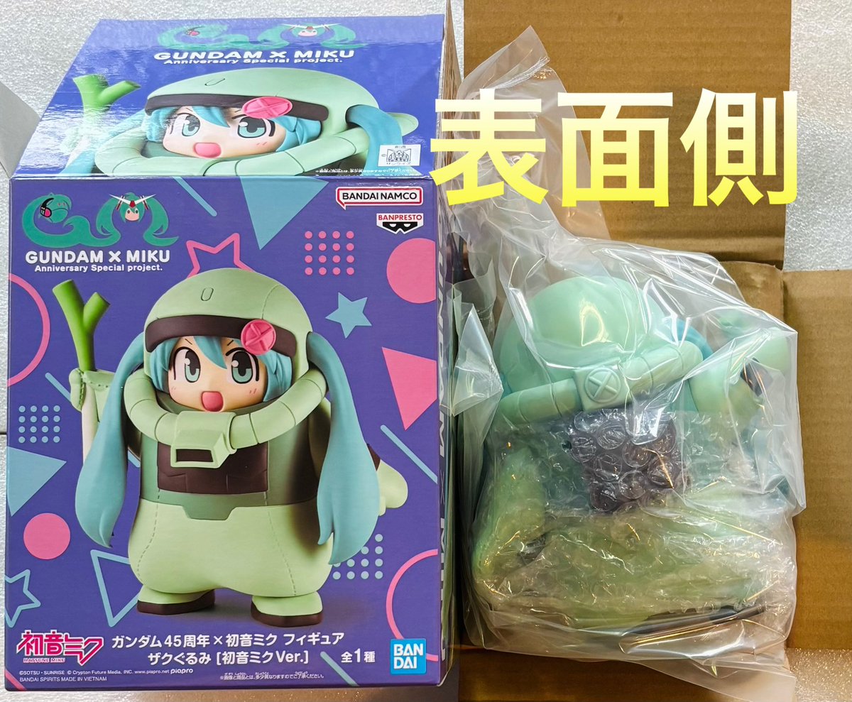 ガンダム 45周年×初音ミク フィギュア ザクぐるみ [初音ミクVer.] この