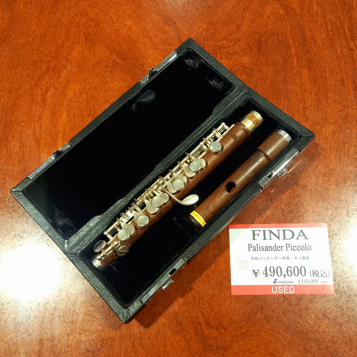 中古情報】 フィンダのピッコロが入荷しました🌟仕様は管体パリ