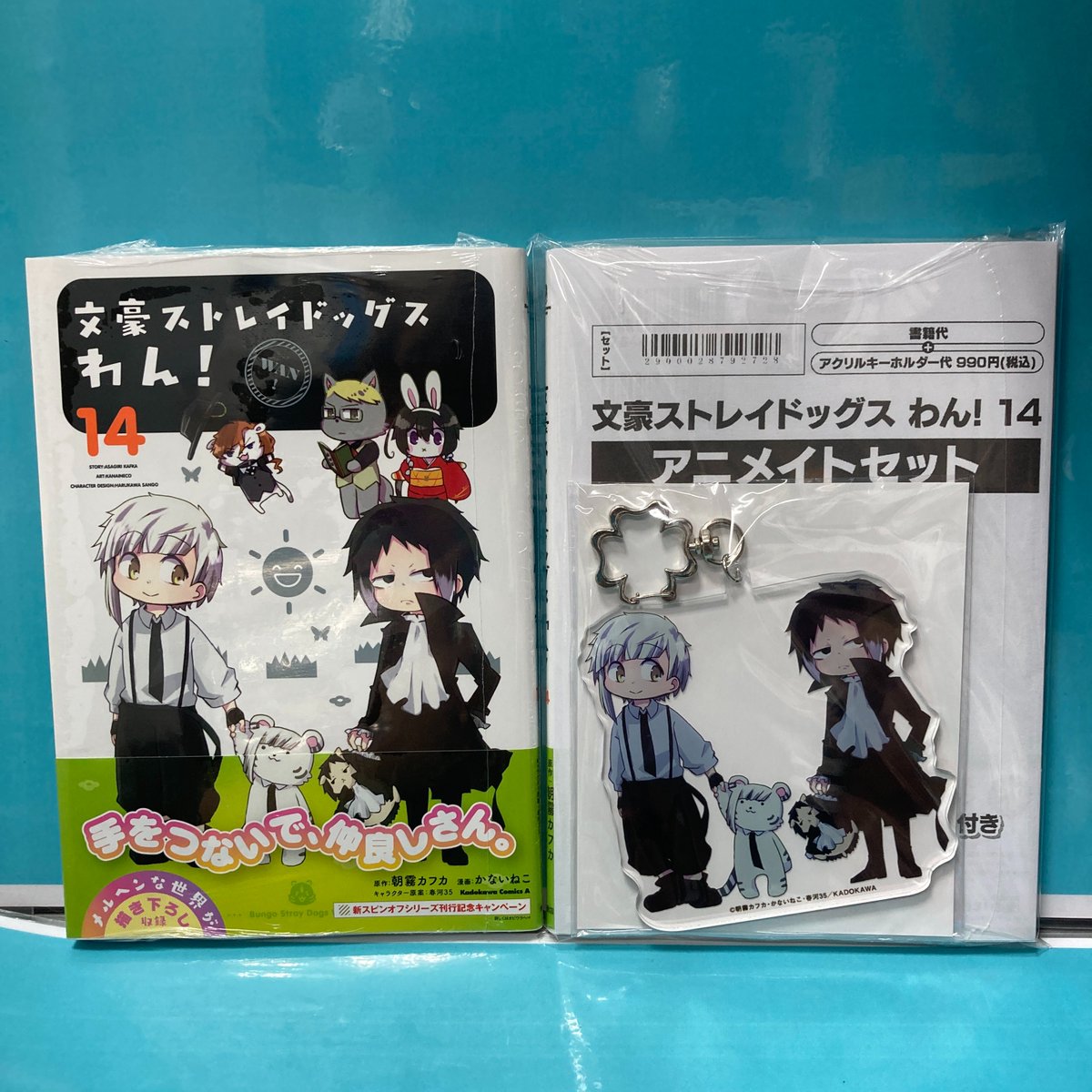 書籍入荷情報】 角川コミックス・エース 「#文豪ストレイドッグス(27