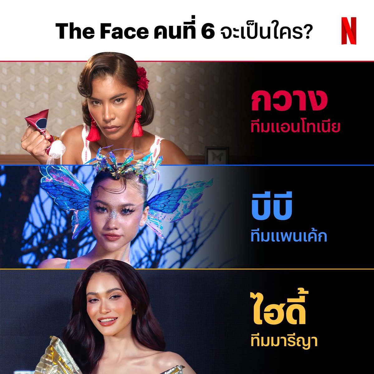 OPEN 🍏  Netflix+4k จอส่วนตัว 🎐

  〰️ 3O Day รี+ฟอล 6O.- แถม viu 

  〰️ รายปี 450.- ดูได้ทุกอุปกรณ์

🪄แอคไทย ดูแลตลอดการใช้งาน ✨
🩰คลิกลิ้งค์นี่  lin.ee/muRxshZ 

 #เน็ตฟลิกซ์ราคาถูก #เน็ตฟิกราคาถูก #หารnetflix #เน็ตฟลิกซ์พร้อมส่ง #netflixราคาถูก #เน็ตฟลิกซ์ ปังง