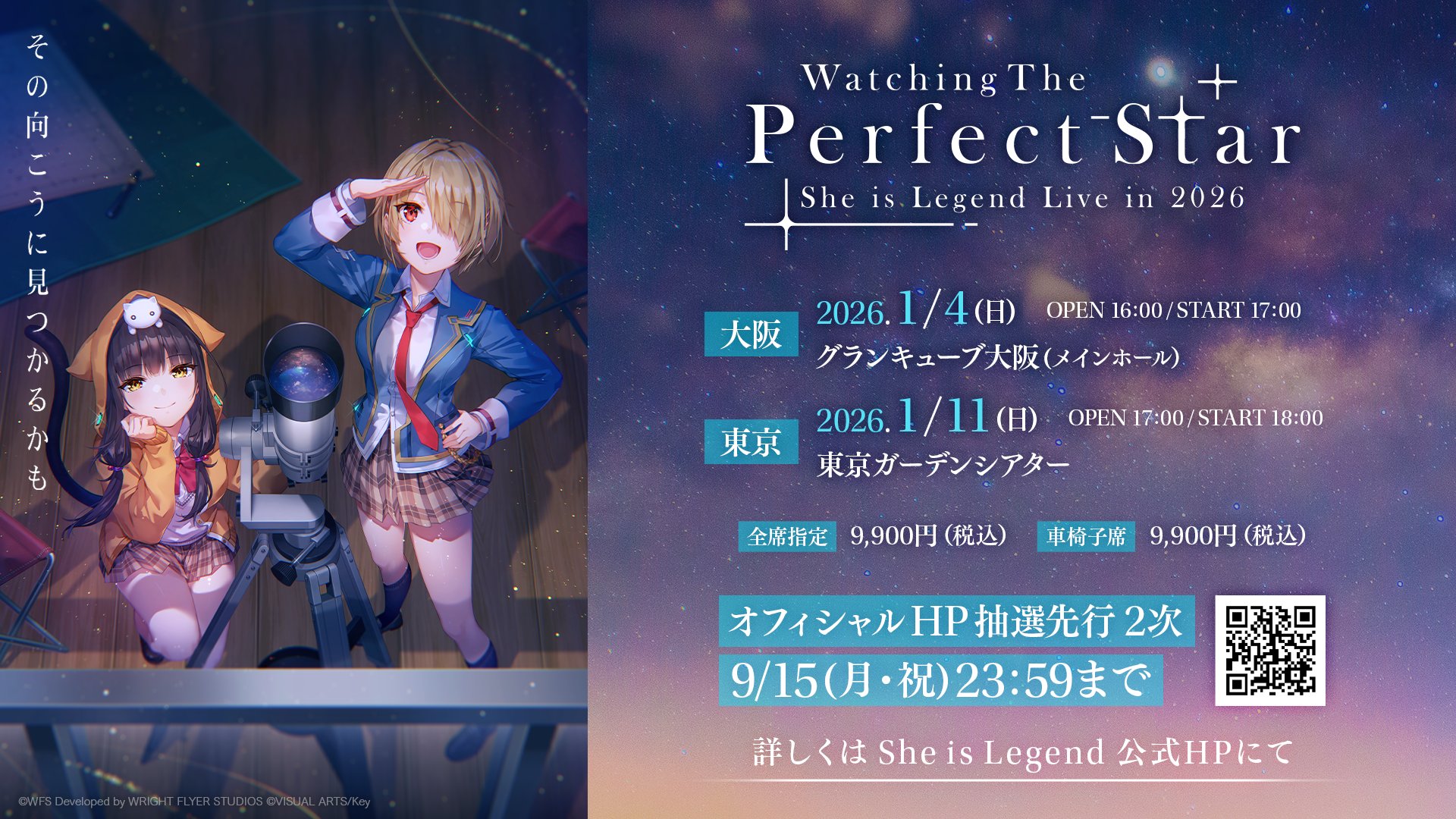 Highlights by She is Legend (@SiL_official_jp) / X