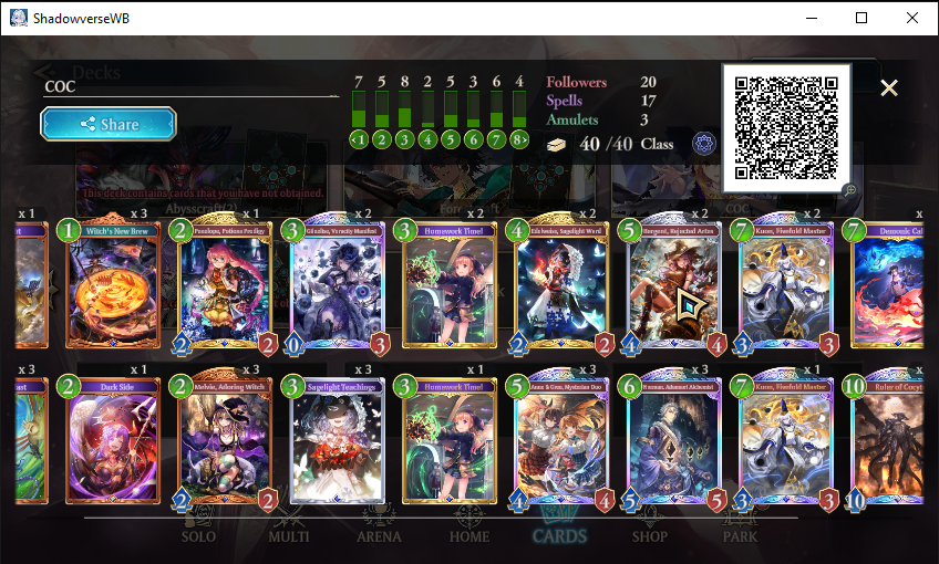 獲得された人権...