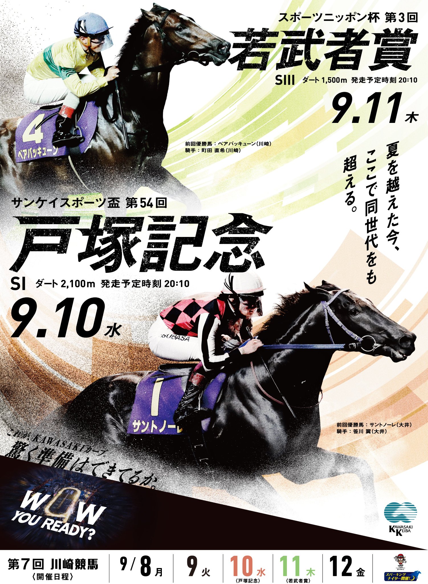 【交渉あり】JRA騎手25名サイン【入手不可非売品1点物】 交渉あり】JRA騎手25名サイン【入手不可非売品1点物】 0Z5A1682
