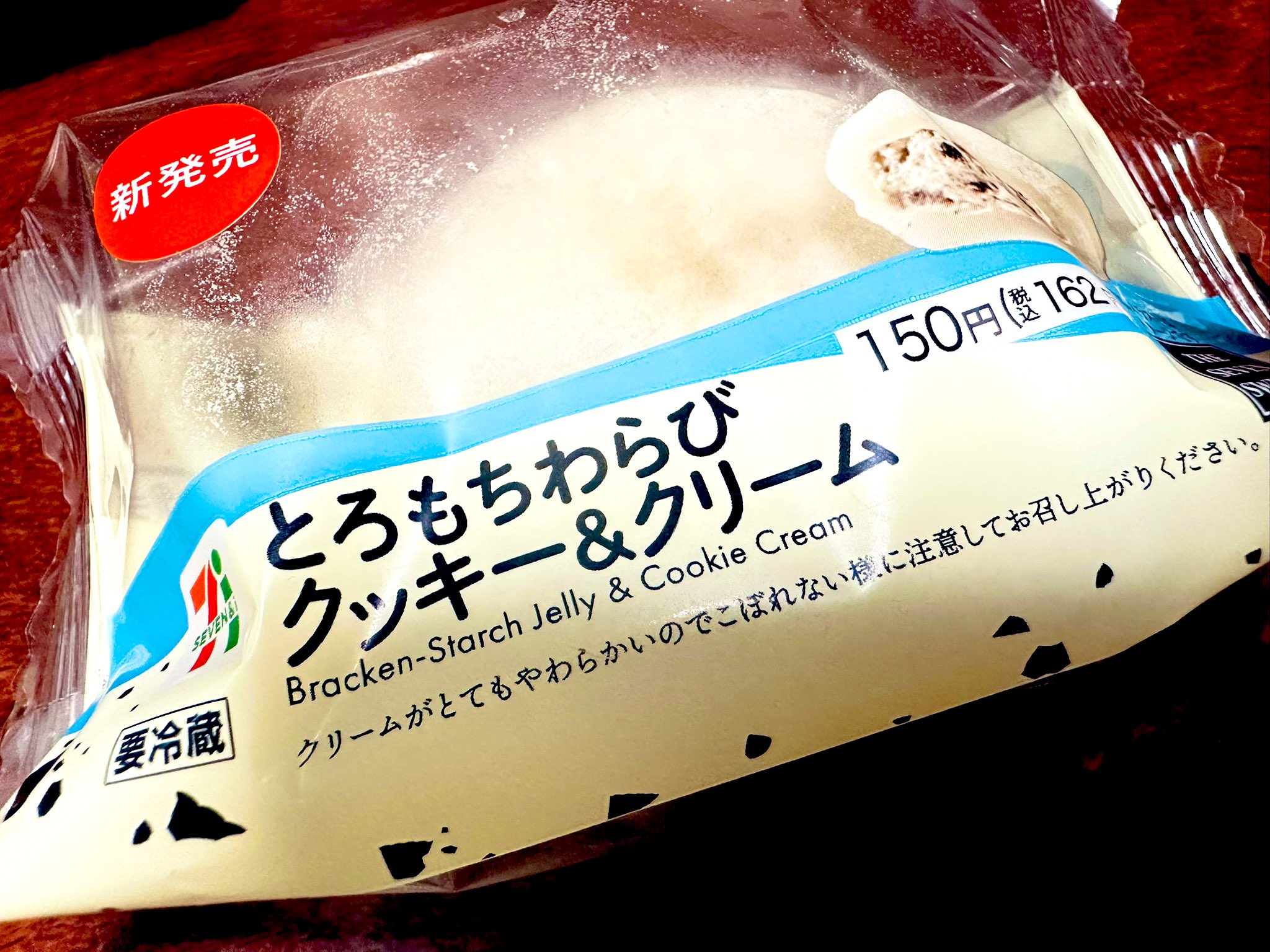 サナ sr（わらびもち） 尾張佳三 ふわとろ食感のわらび餅 270g きな粉 抹茶 ほうじ茶 黒