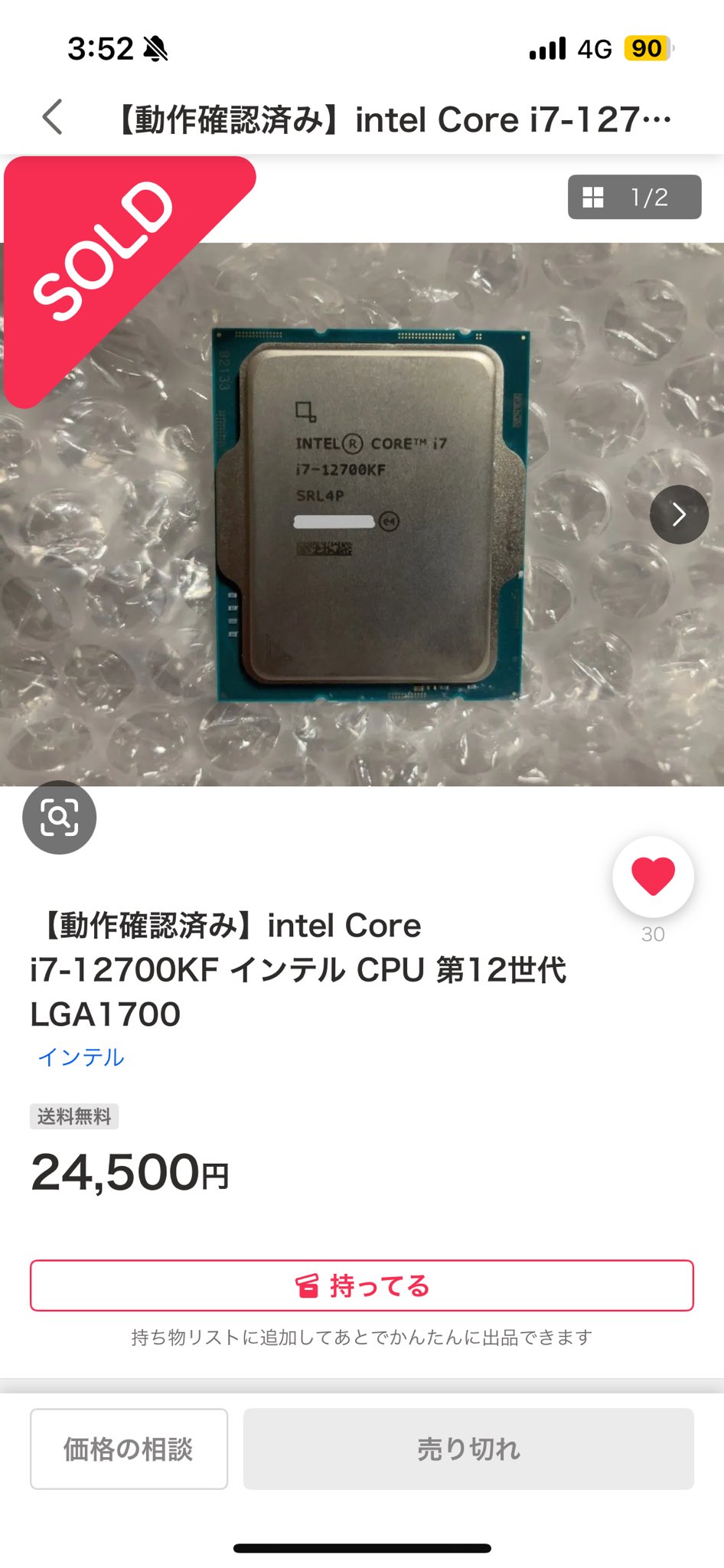 ジョンノビ様 リクエスト 5点 まとめ商品★おまとめ割タイムセール適用 オンラインストア限定企画 - البحث / X