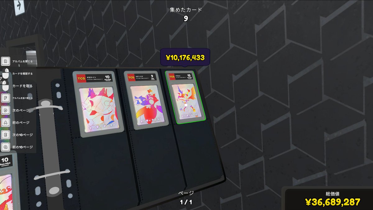 kuroebi_games's tweet image. #TCGcardshopsimulator 
1枚1000万越えのカードゲット✌