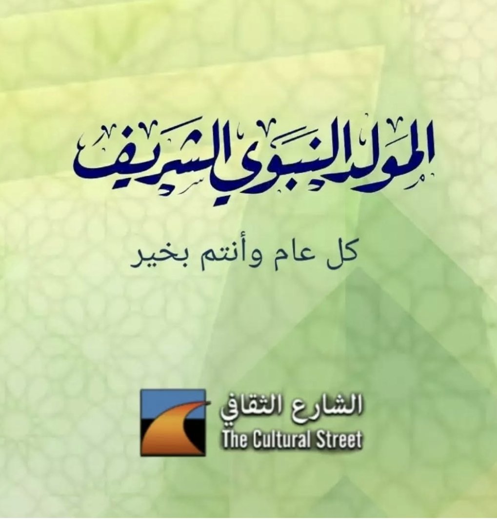 cultural street (@culturalstreet) on Twitter photo 