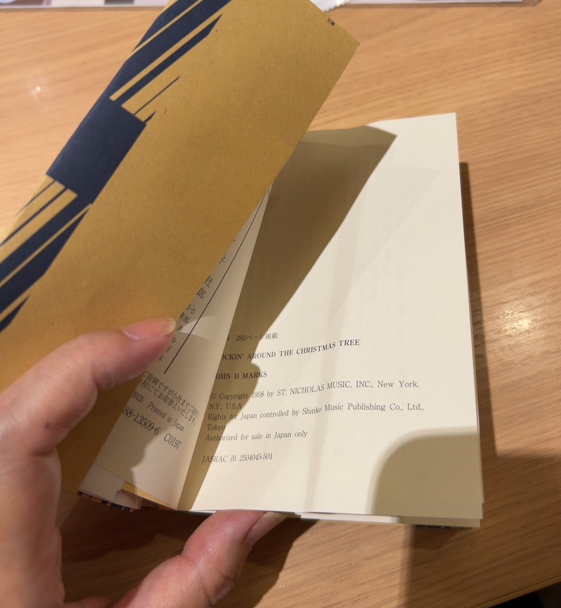 ✩.*˚てっちゃん✩21時以降返信不可 ブックカバー ✩.*˚てっちゃん✩21時以降返信不可 ブックカバー
