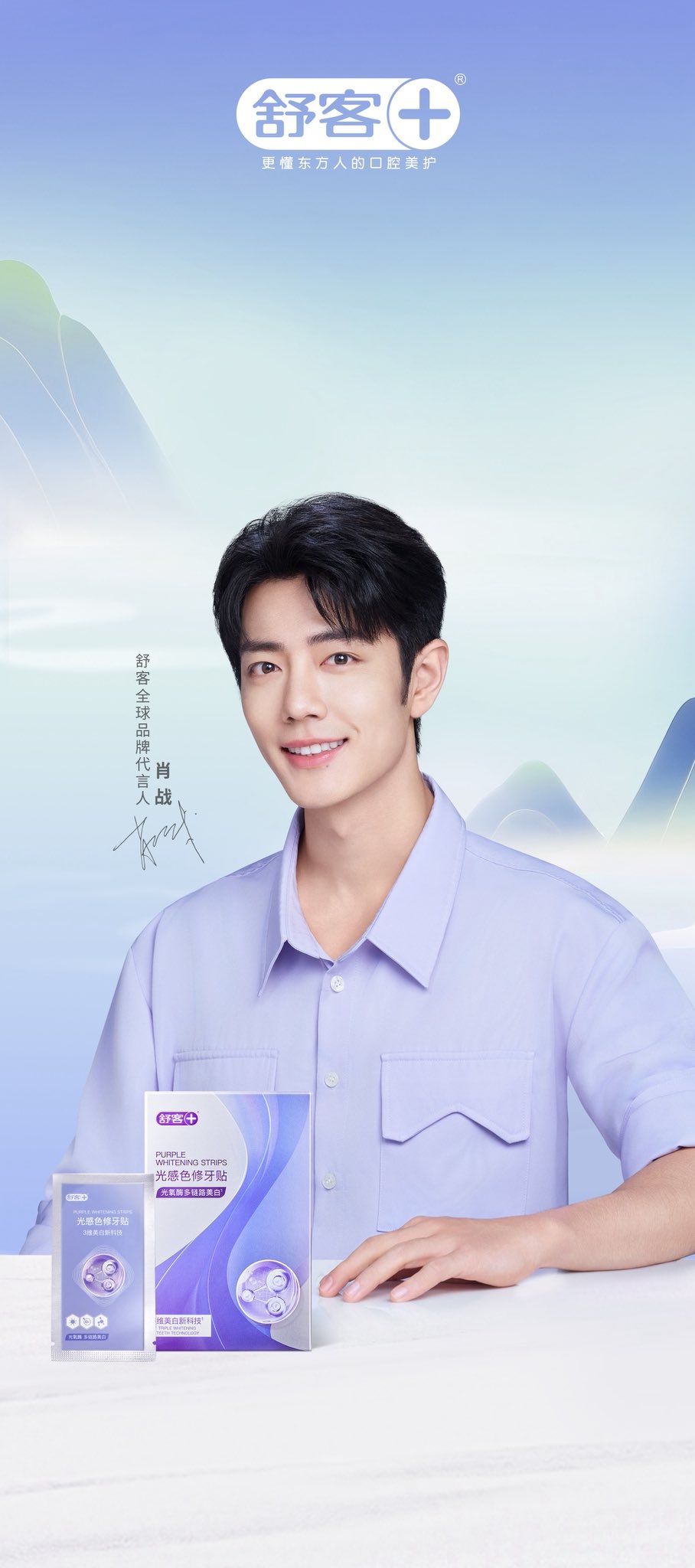 【全18種 王一博 肖戦 セット】流砂です❣️0713 全18種 王一博 肖戦 セット】流砂です❣️0713 全18種 王一博 肖