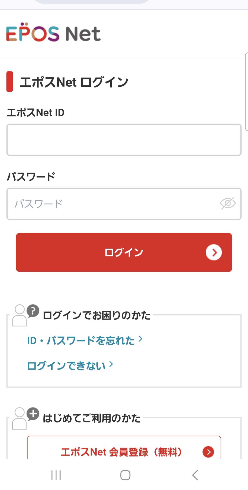 Phishing-Warning on X: 