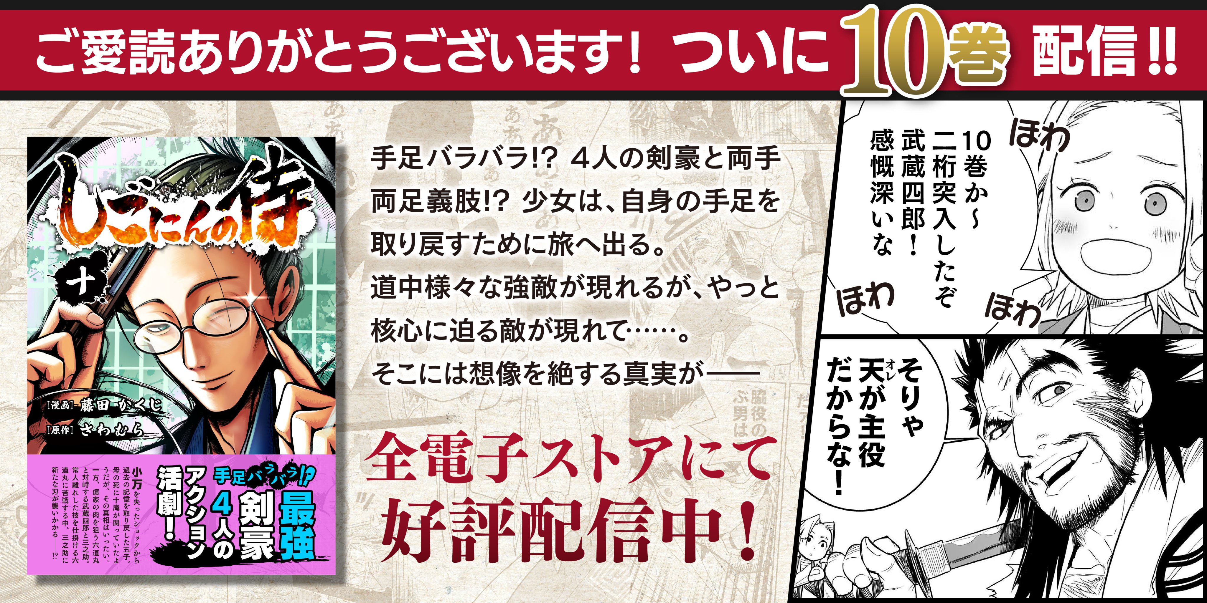 貴重★昭和漫画★ 矢車剣之助 エンゼル 宇宙マン 他 貴重☆昭和漫画☆ 矢車剣之助 エンゼル 宇宙マン 他