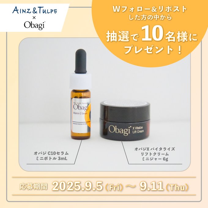レナセルCLEAR SERUM 、クリーム、食品セット、他おまけ レナセルCLEAR SERUM 、クリーム、食品セット、他おまけ