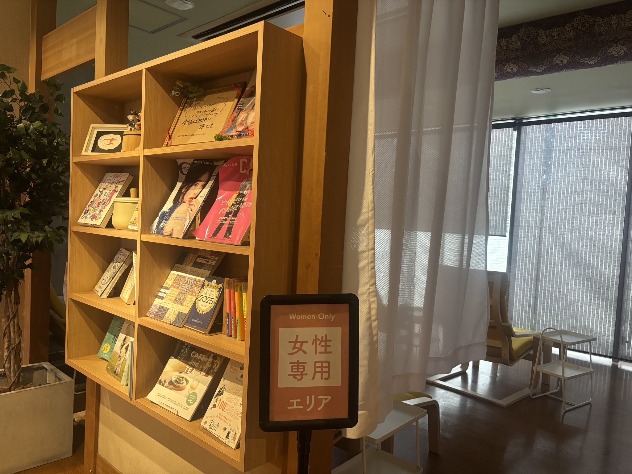 おふろcafé utatane 【毎日23時間営業中】 on X: 