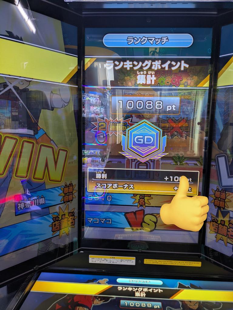 mkdbsd's tweet image. 10000ポイント