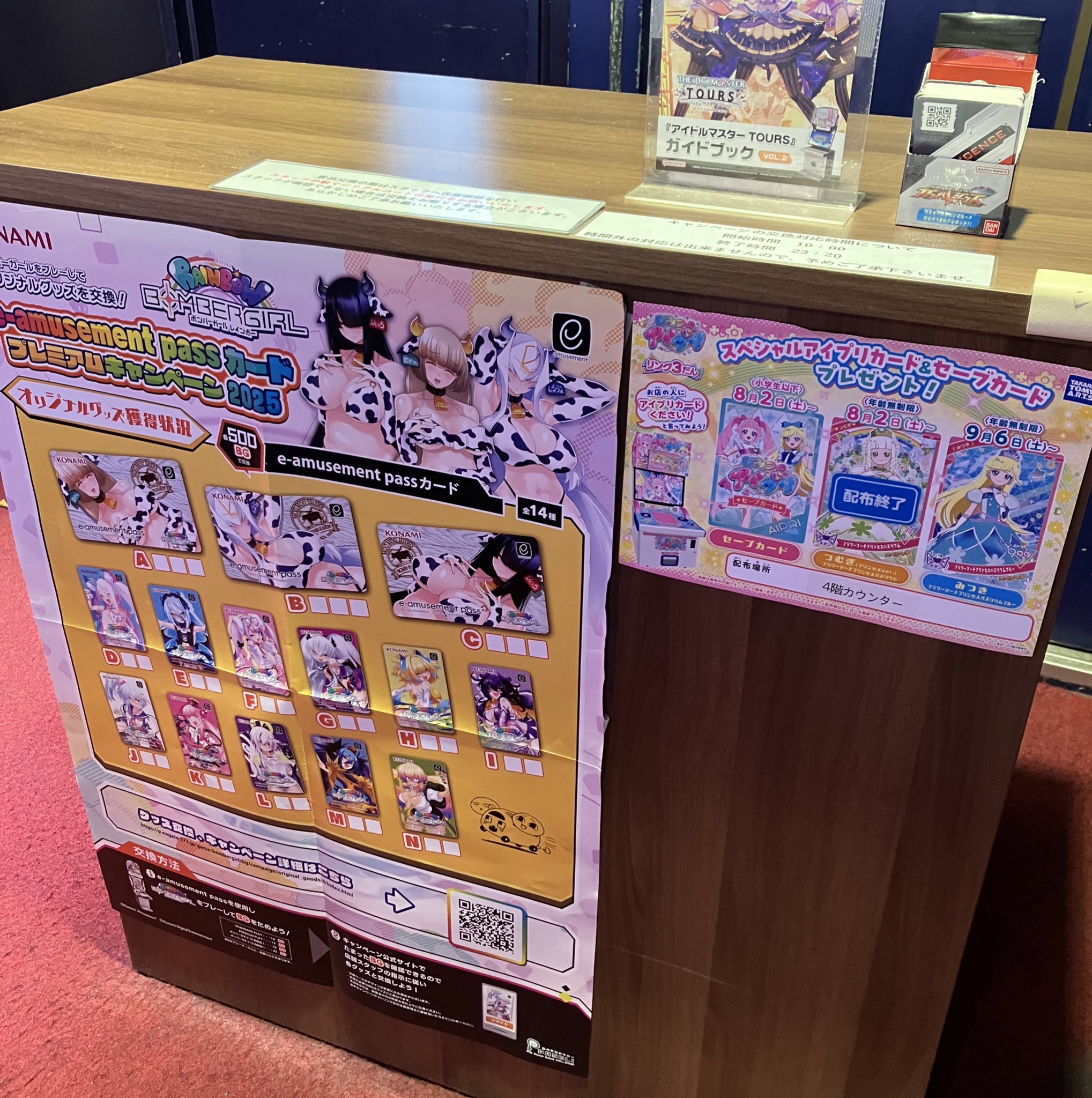 タイステ 横浜西口五番街店 on X: 
