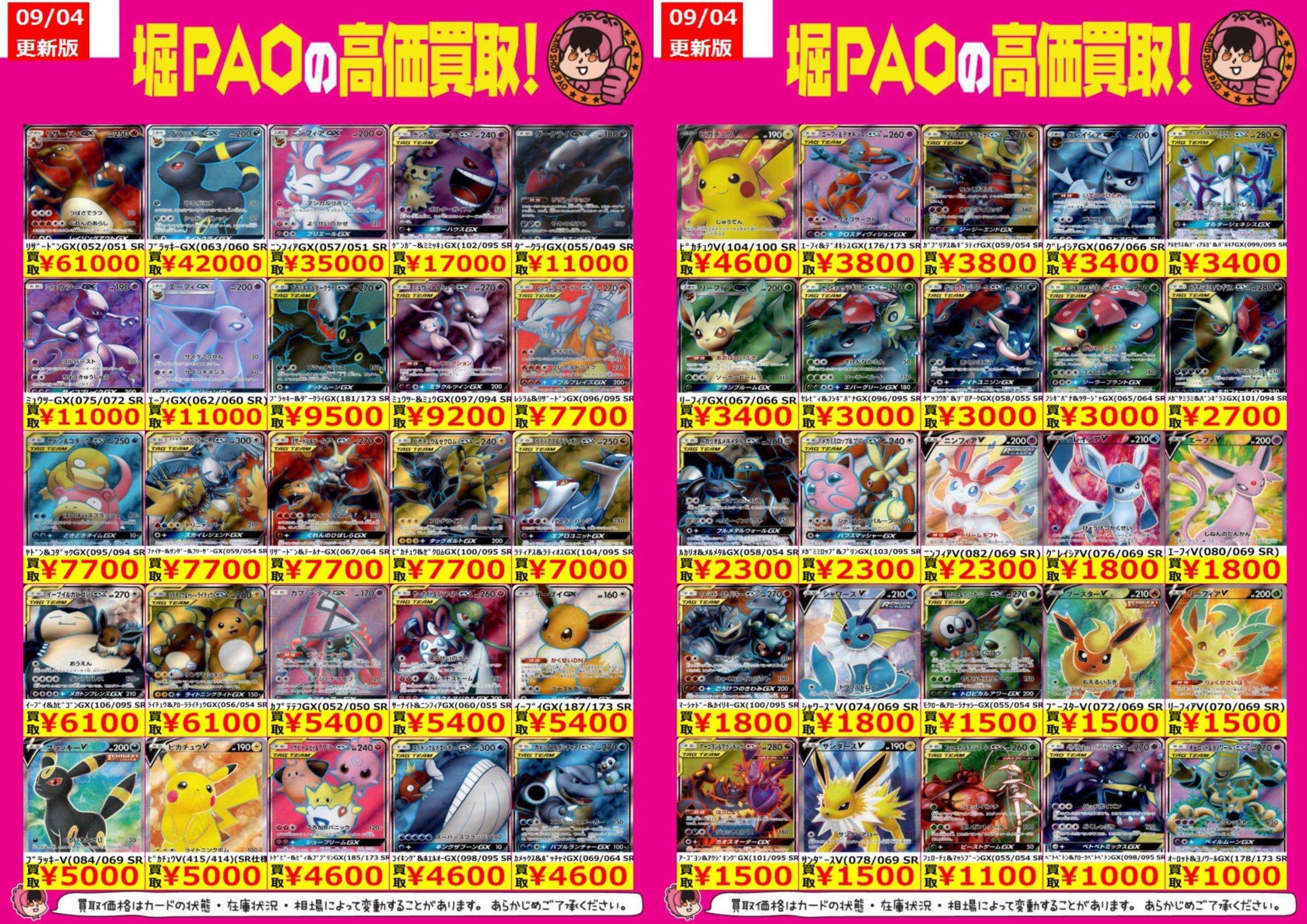 An Ode トレカ バラ売り⭕️ SEVENTEEN ウジ An Ode トレカセット - メルカリ