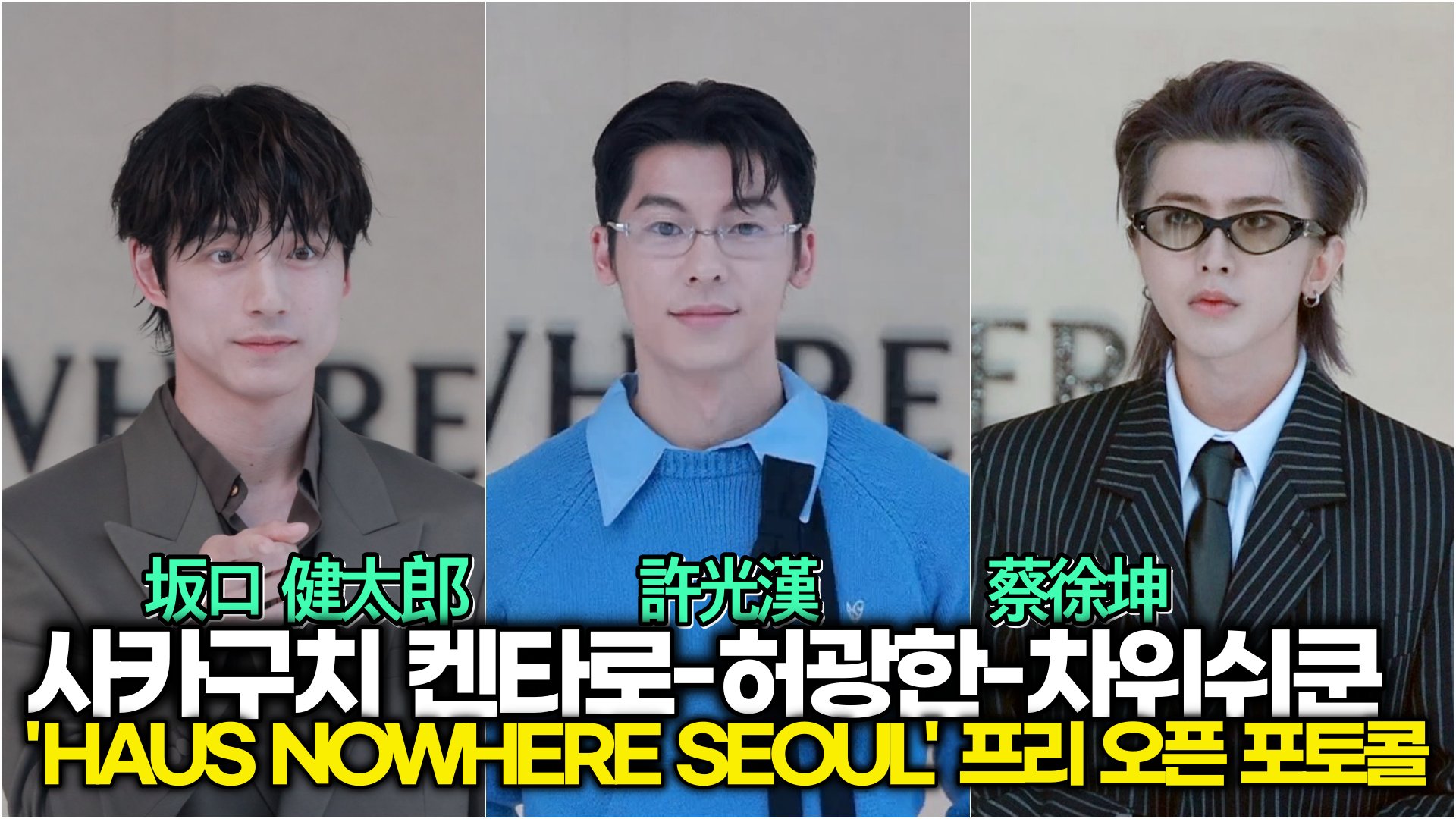 坂口健太郎　坂구치 켄타로 팬 분께 드립니다 坂口健太郎 坂구치 켄타로 팬 분께 드립니다 4K] 일본 배우