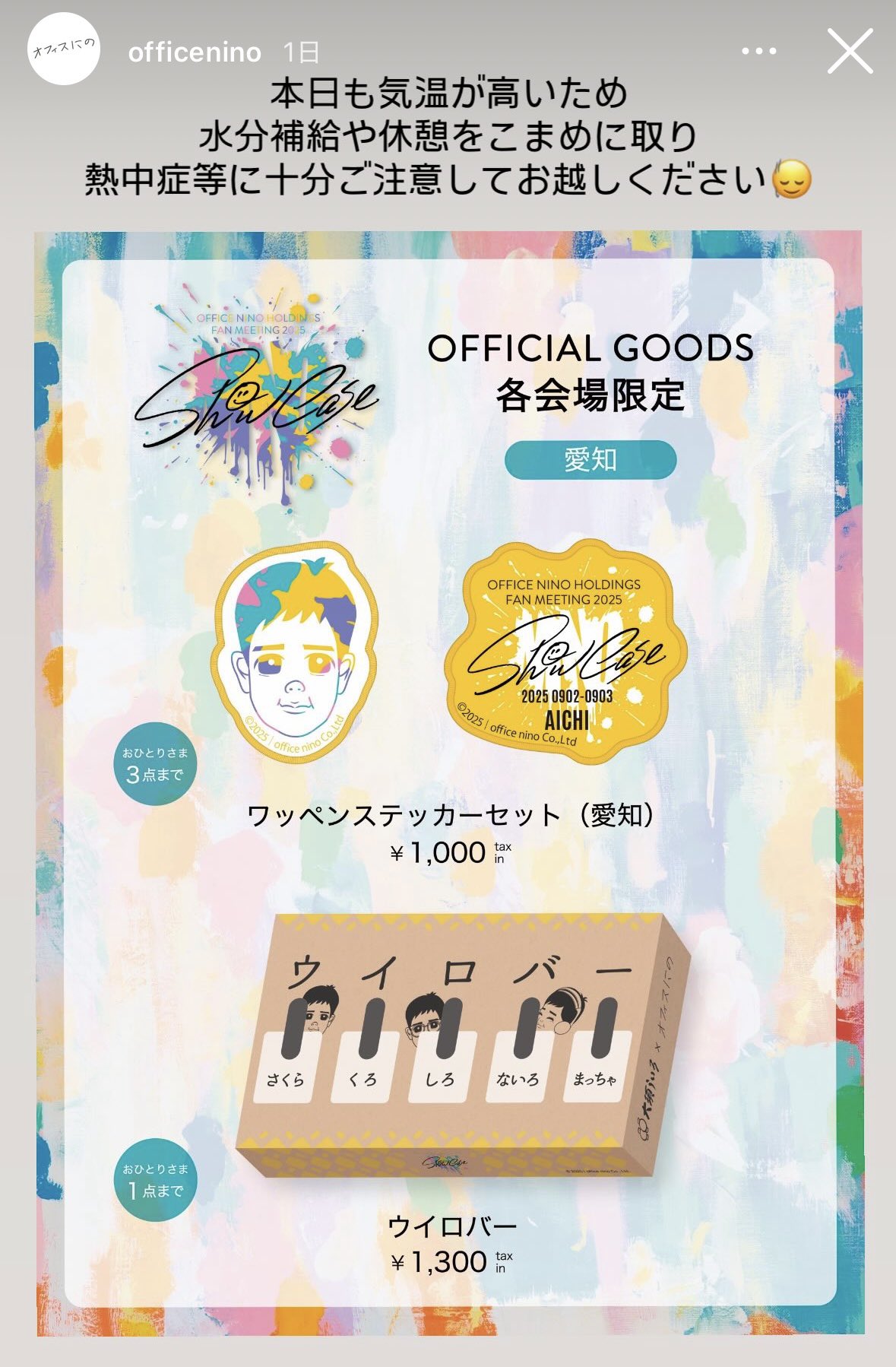 おまとめページ♡27点H21P6(1/16までお取り置き可能です♡) may on X: 