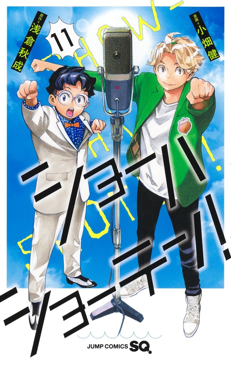 マンガ・アニメ文献目録　竹内オサム・監修 マンガ・アニメ文献目録 竹内オサム・監修