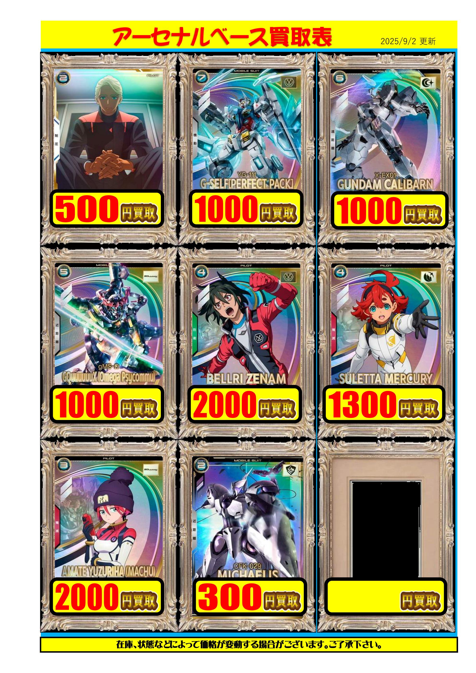 カードラボ広島店 on X: 