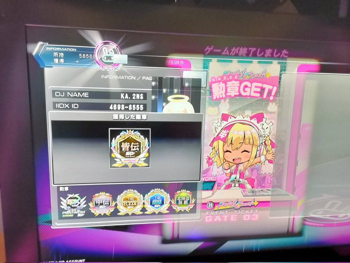 かにんす🐢 tweet media