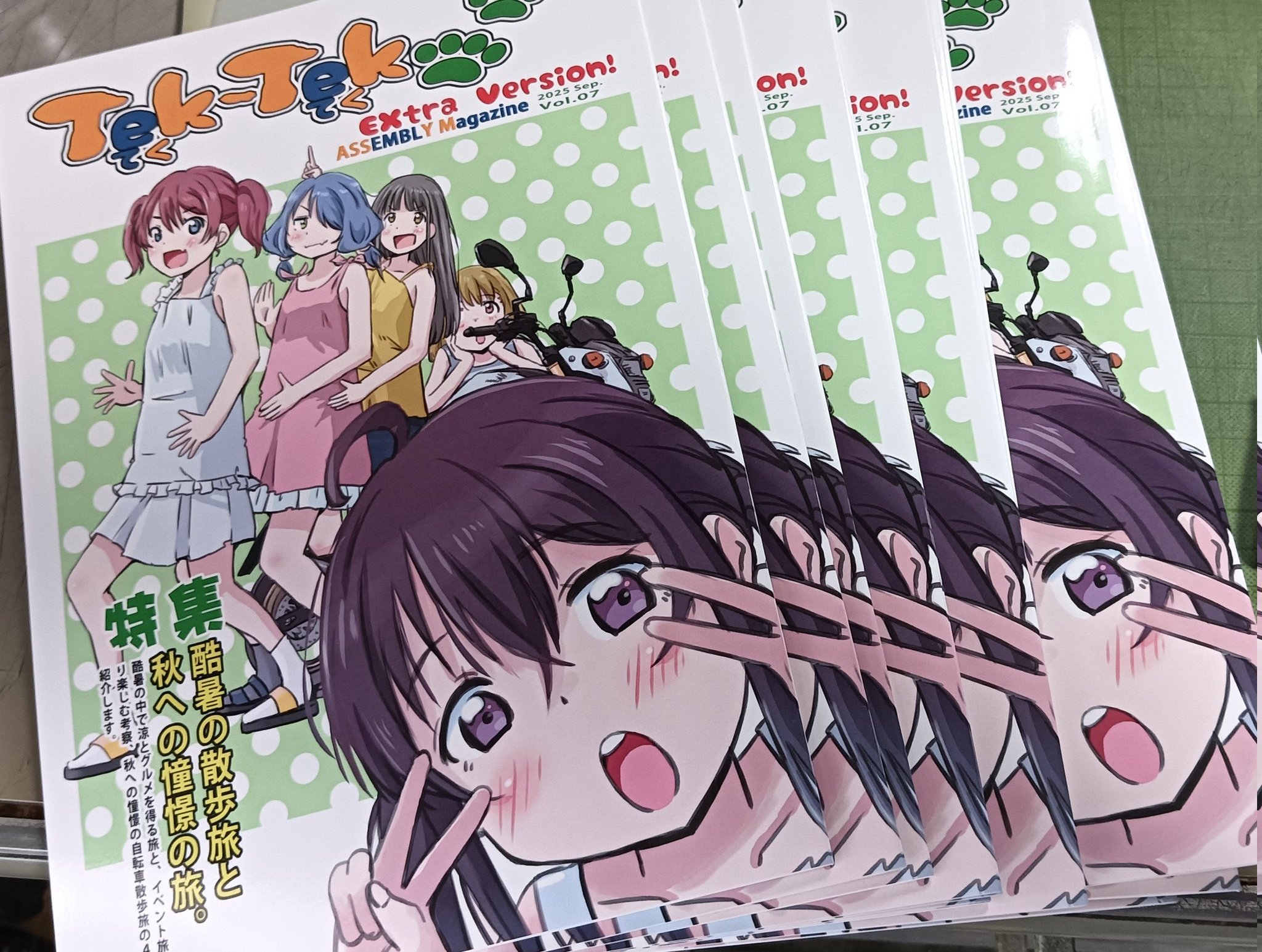 ⚠️人(=´∀｀)gowgo(´∀｀=) 人⚠️ GeoGuessr】0mをGuessするまで終われない耐久ジオゲッサー