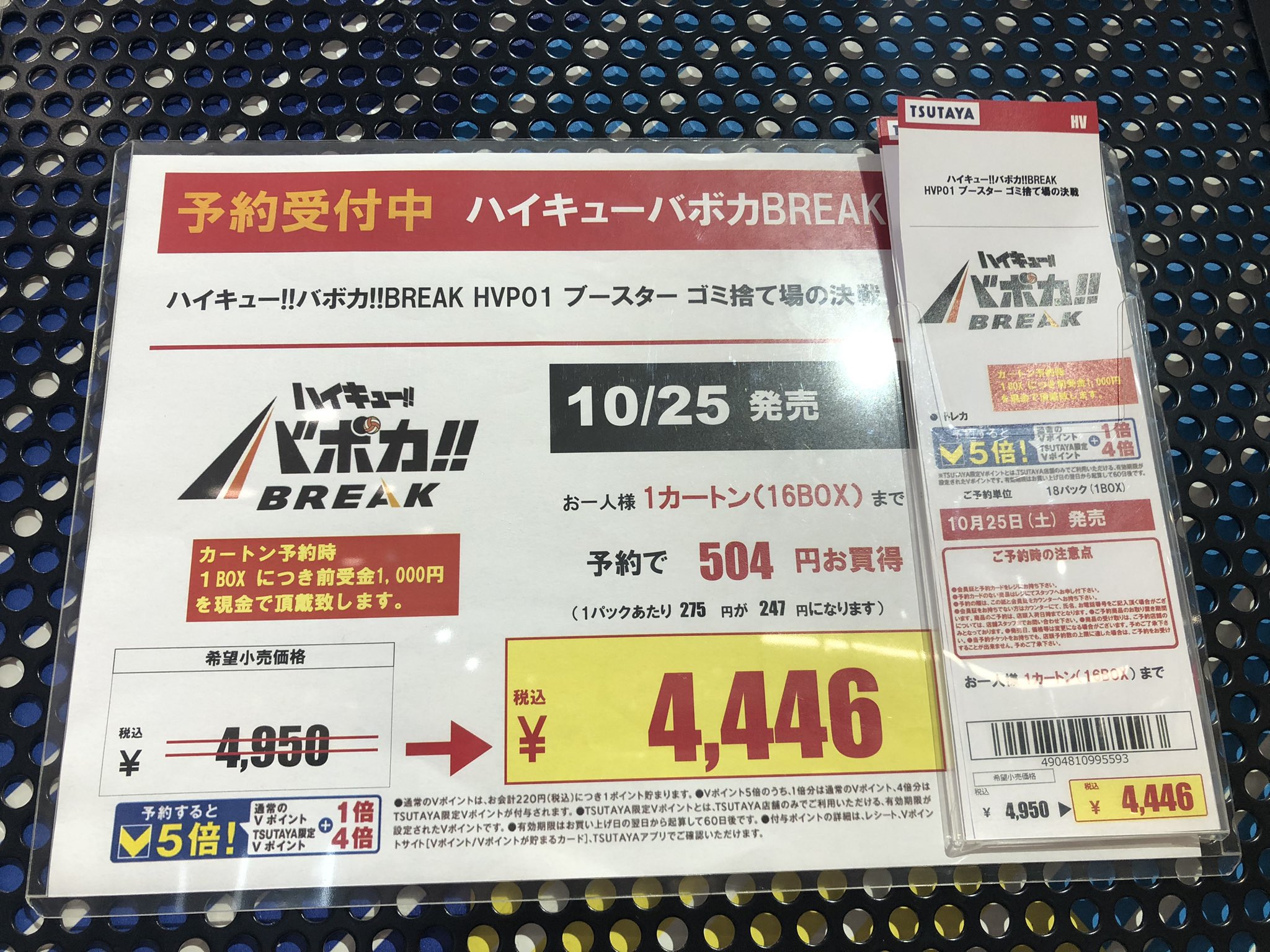 T-TSUTAYA-Kinshi on X: 