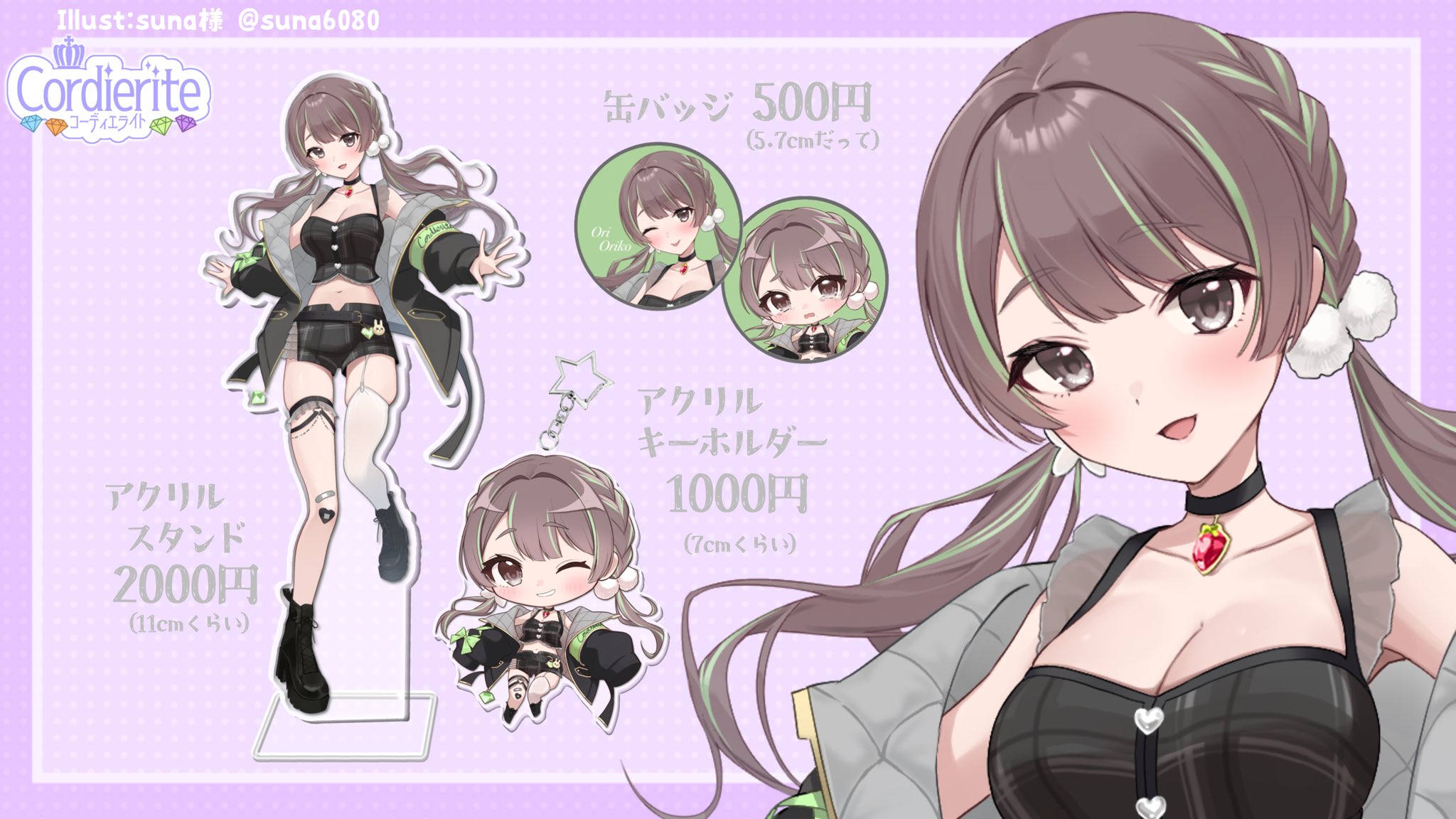 オーダー分≫≫≫ちゃおり様 136235 | ダイヤルゲージ 測定子 | ミツトヨ | MISUMI(ミスミ)