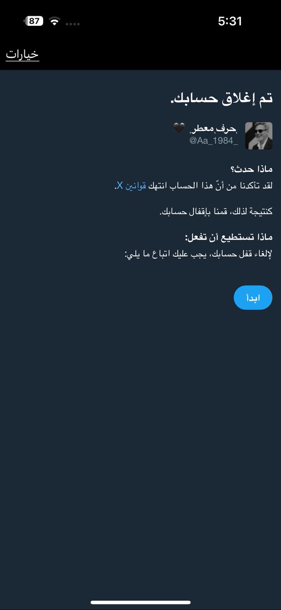 ‏᷂حرف ᷂معـطر ᷂ 🖤 tweet media