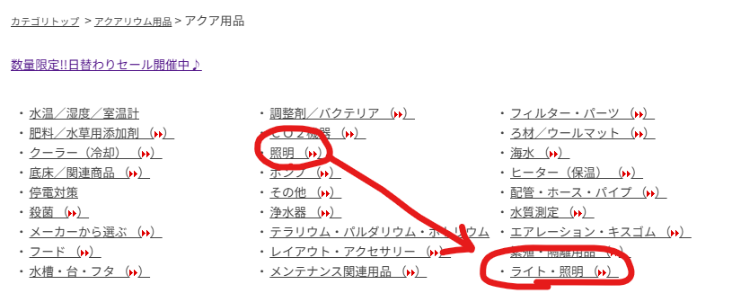 NetShopNEOS's tweet image. カテゴリ整理の関係で商品を探しづらい・見つけづらい状況になっています。
お手数おかけいたしますが、2つのカテゴリを確認していただけたらと思います。
よろしくお願いいたします。