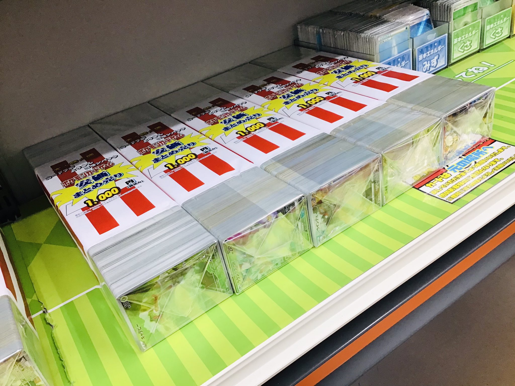 カードラボ 小倉店 on X: 
