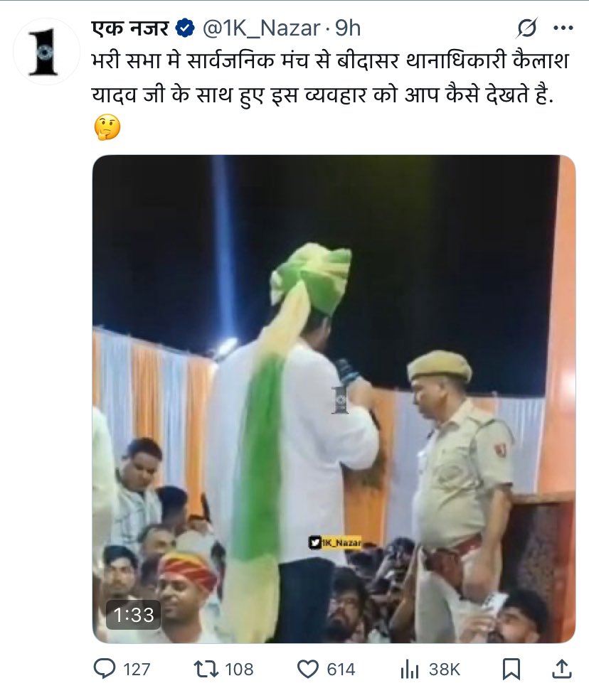 यही यादव जी अगर दारू पीके तुम्हारा पिछवाड़ा लाल कर देते तो शायद तुम यह गलत सही नहीं देख पाते।

तब तुम उस सूजे हुए पिछवाड़े को जगह जगह न्याय के लिए दिखाते फिरते।

किरोड़ी लाल मीणा की दल्लागिरी में इतना भी मत गिरो की न्याय में भी अन्याय दिखने लगे।

<a href="/1K_Nazar/">एक नजर</a> <a href="/shekharcanada/">Shekhar Choudhary</a>