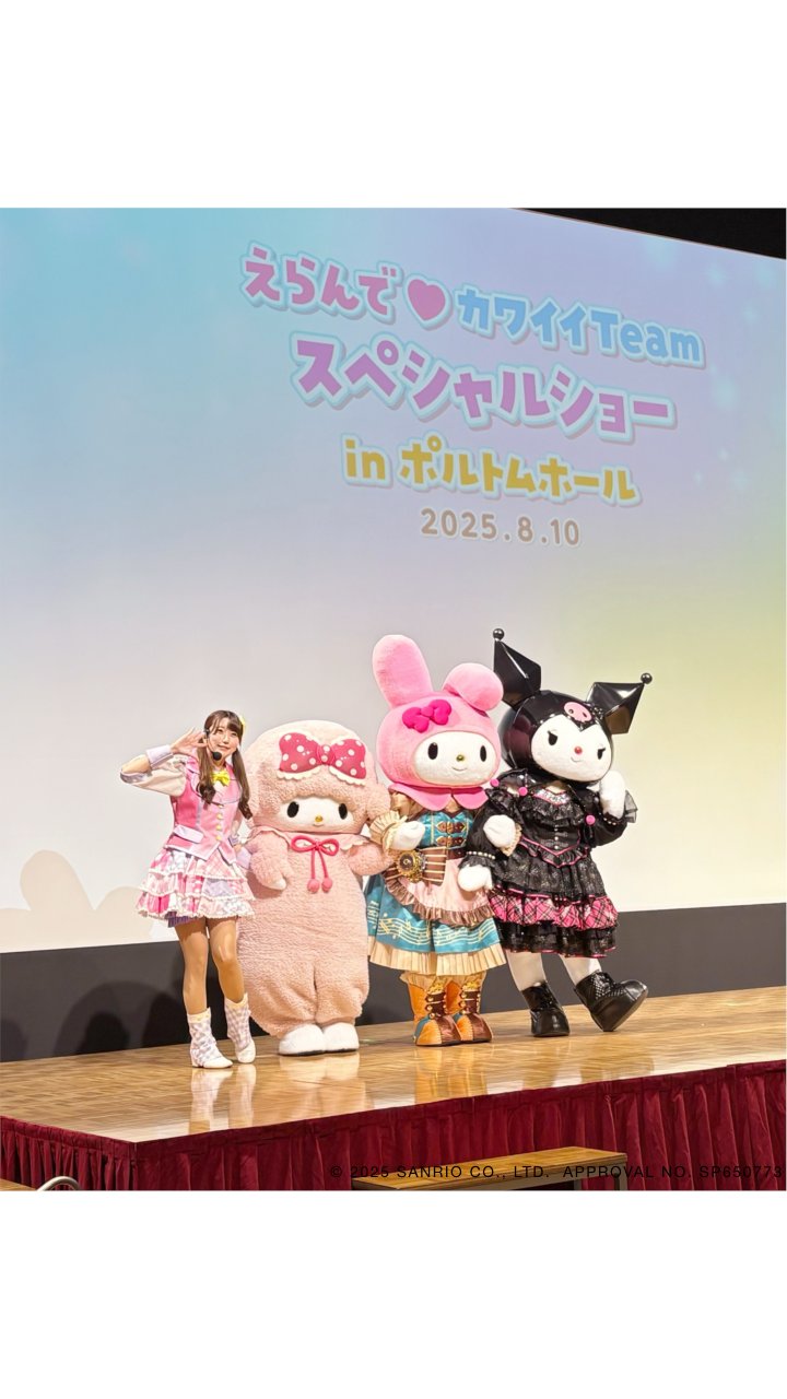 kitty　7月 2025年7月～9月ハローキティスマホ待ち受けカレンダー！ | さん
