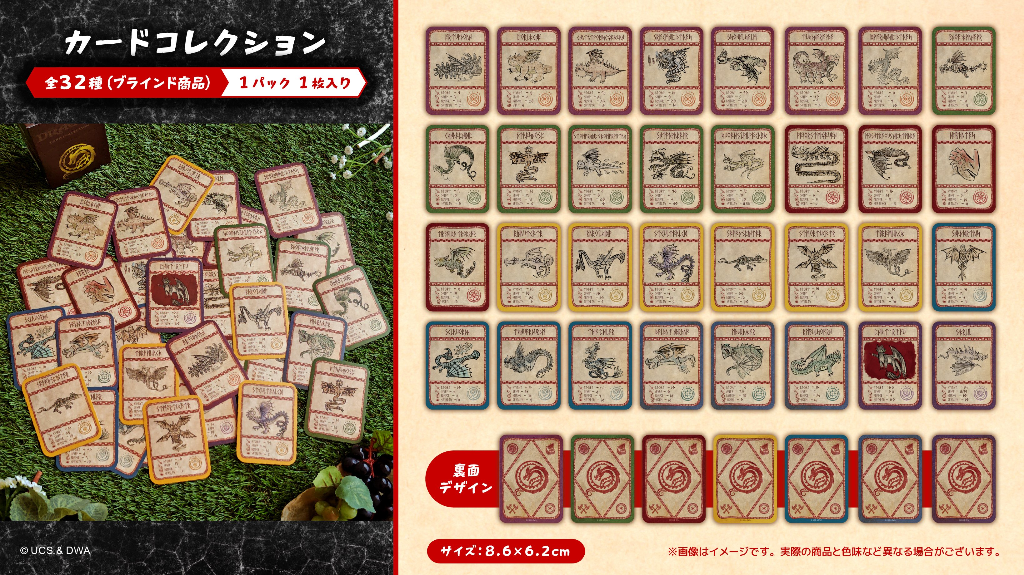 株式会社インロック グッズ紹介【公式】 on X: 