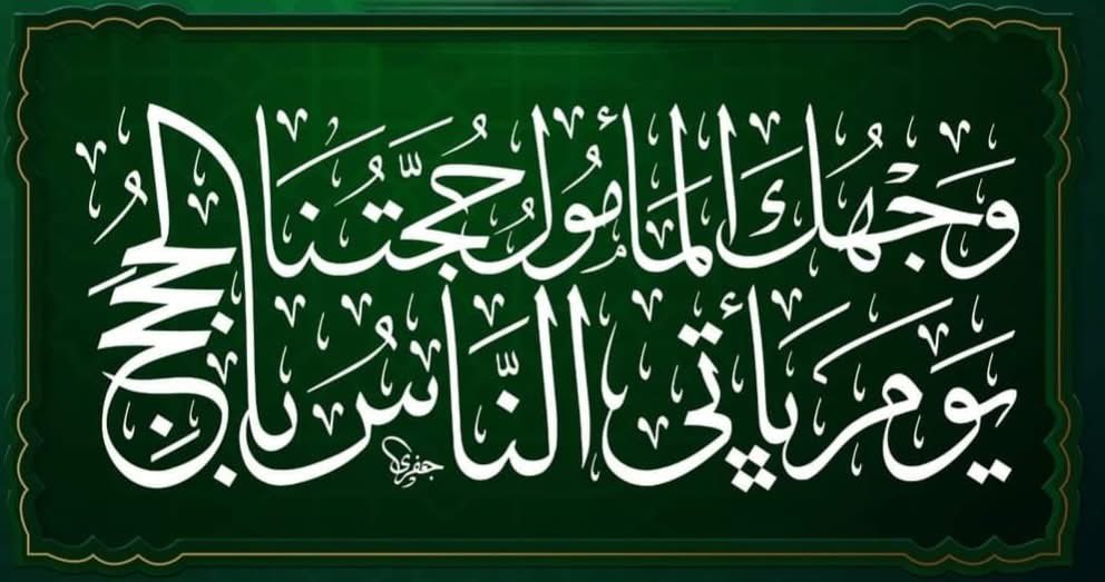 ﷺ