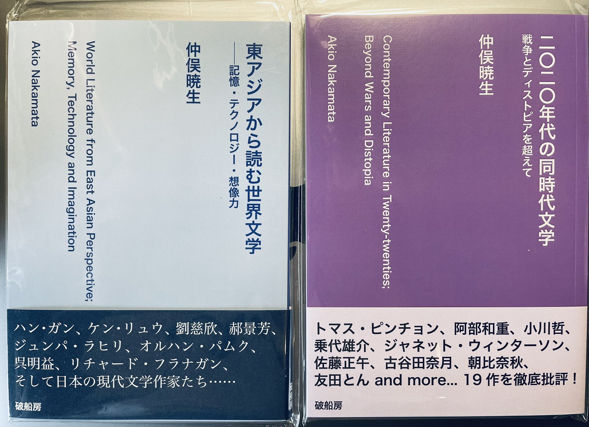 【中古】 高Ｒ東プロミネンス２ 教番　００３/文理 楽天市場】東京書籍版プロミネンス2の通販