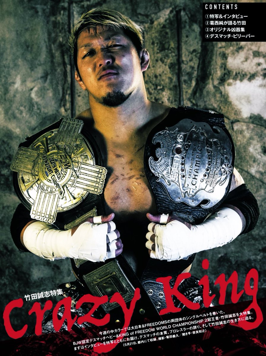 Vintage Puroresu プロレス on X