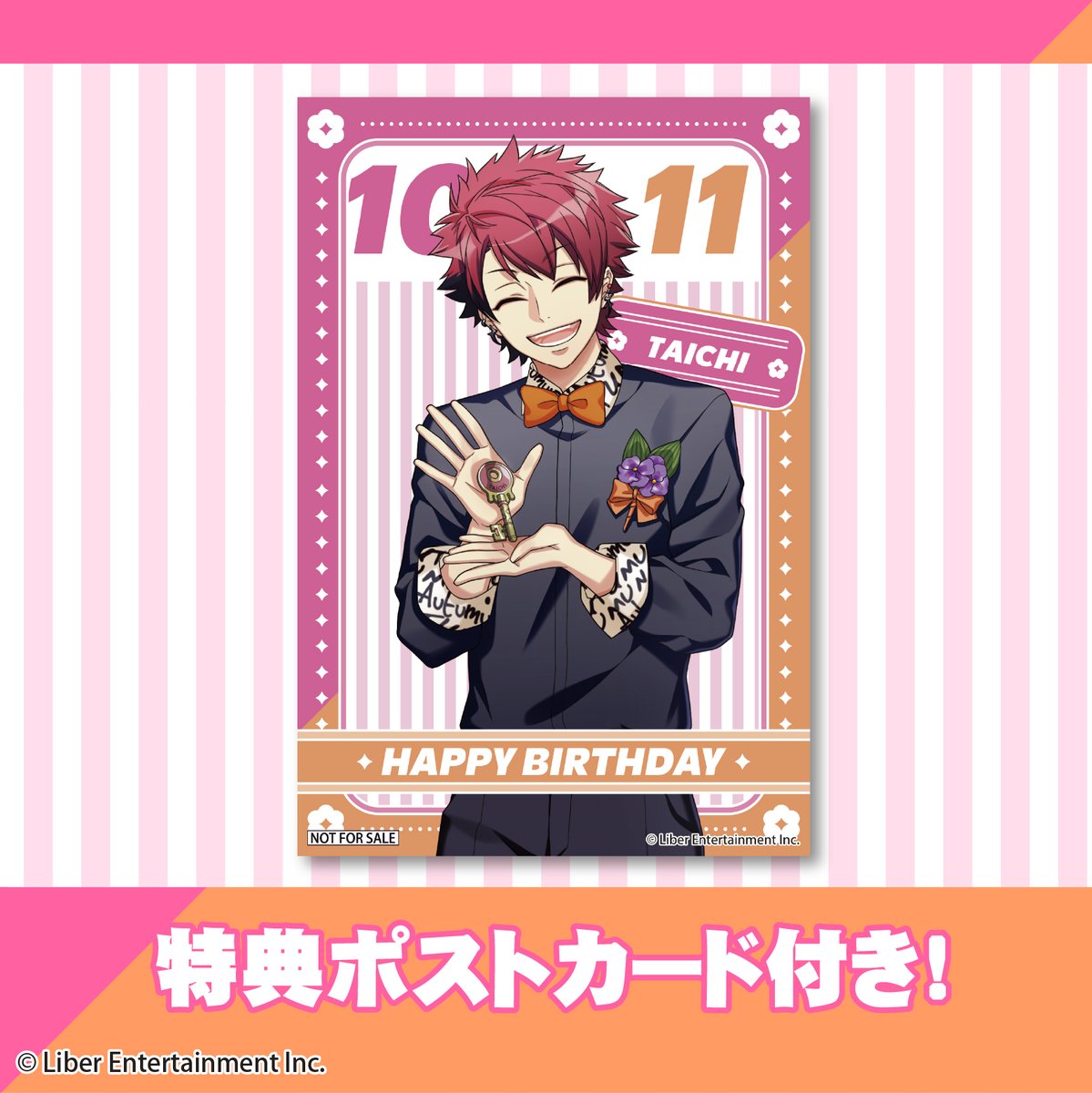 ✨️🎉『A3!』BIRTHDAY CAKE 🎉✨️

🍁10月11日は秋組・七尾太一の誕生日🍁

バースデーケーキ2025ご予約受付開始！！
今年も太一のお誕生日をケーキでお祝いしませんか？🎂㊗

詳細はプリロールHPをチェック👇
priroll.jp/shopbrand/ct11…

特典ポストカード付きで全国へお届け！

#エースリー