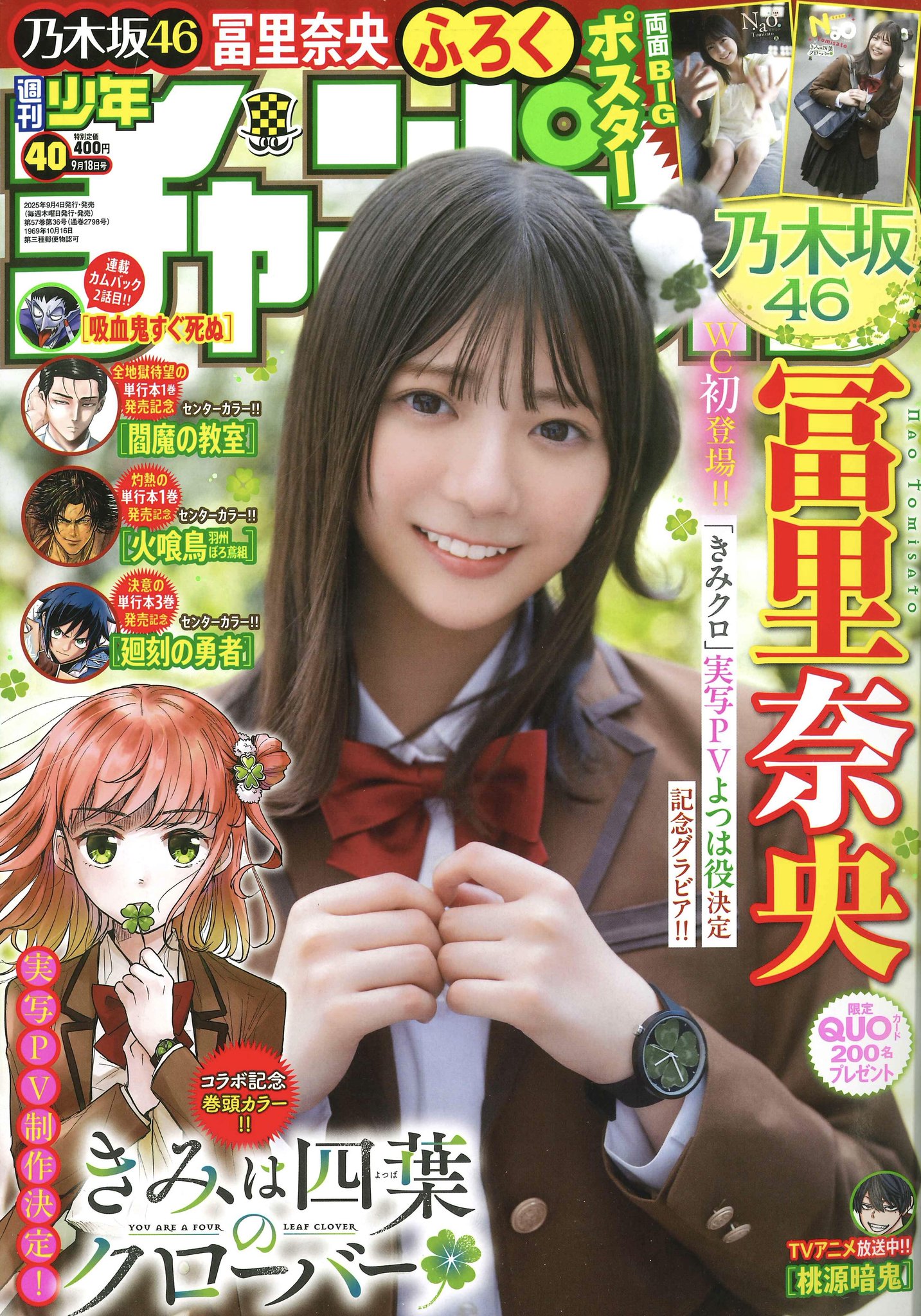 乃木坂46 10周年記念A まとめ売り　レアポ 乃木坂46 10周年記念A まとめ売り レアポ