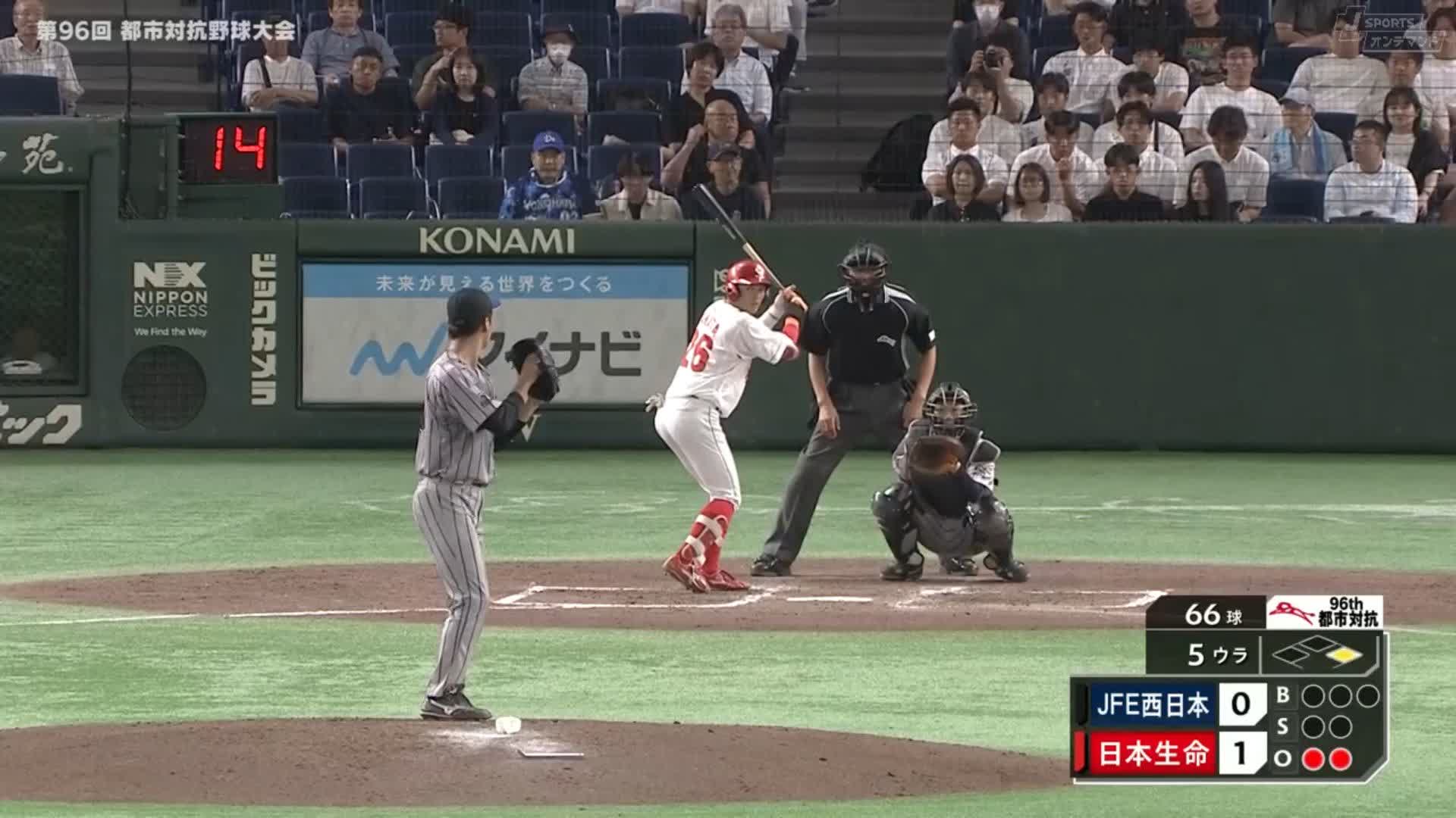 日本代表 支給 野球 藤本 翔 | 日本新薬硬式野球部